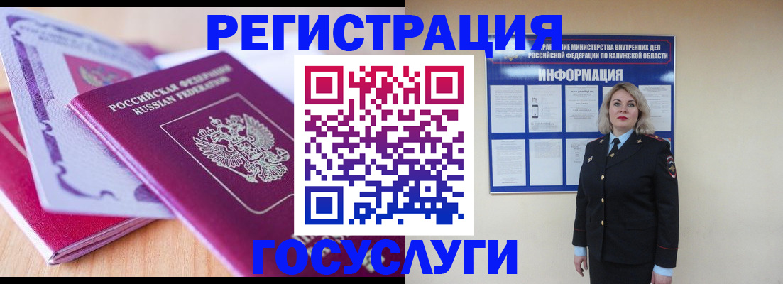 прописка поиск в Кохме